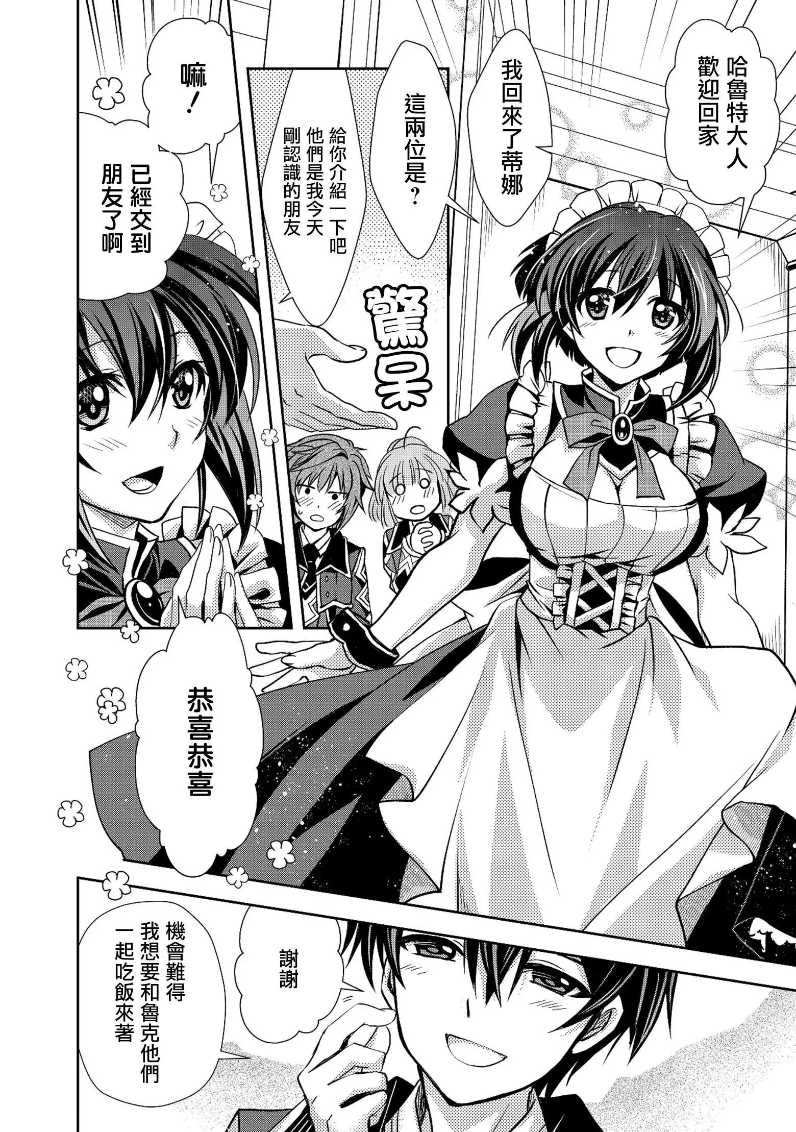 第04话