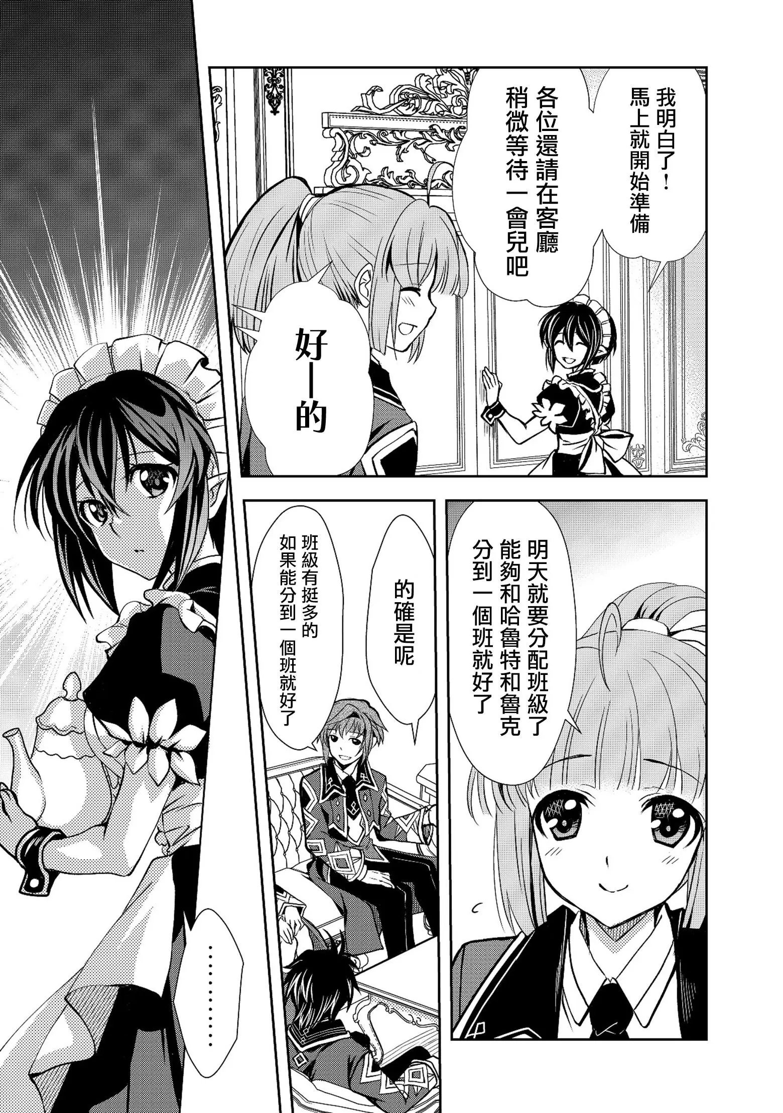 第04话