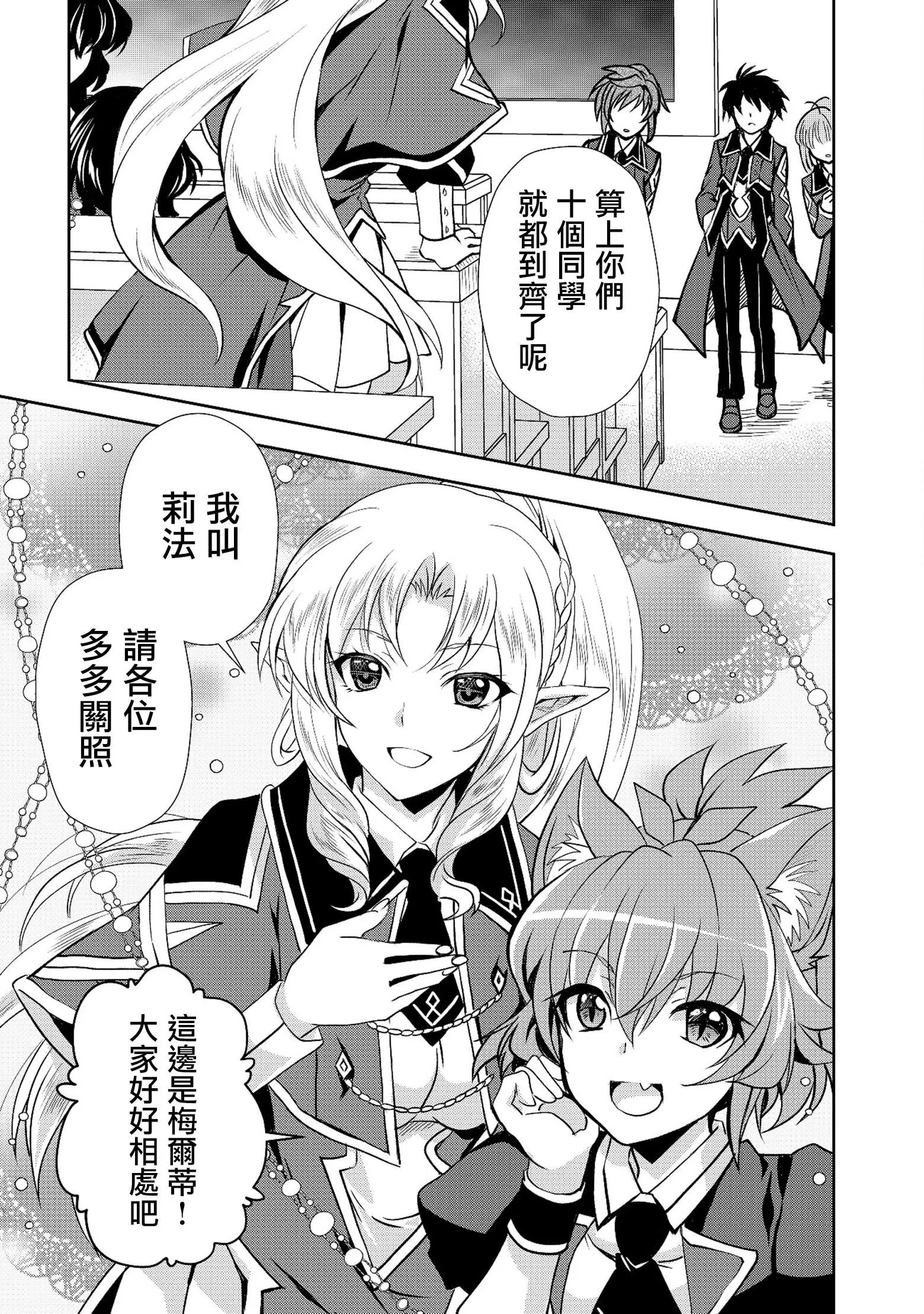 第04话