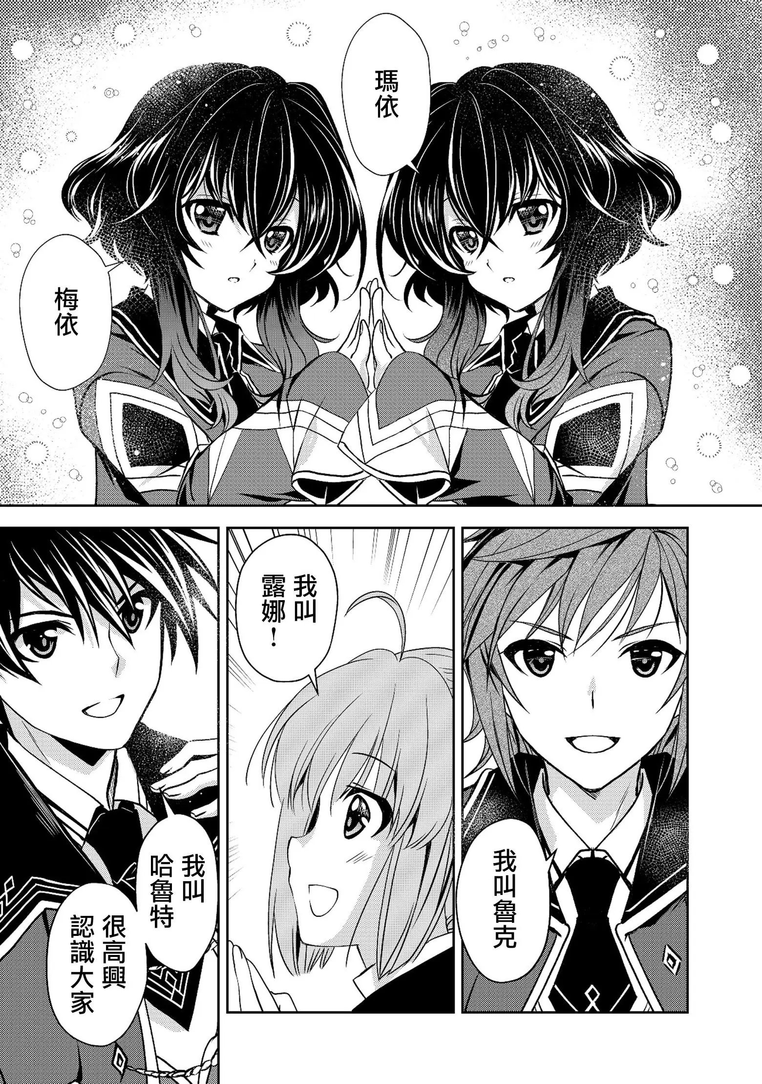 第04话