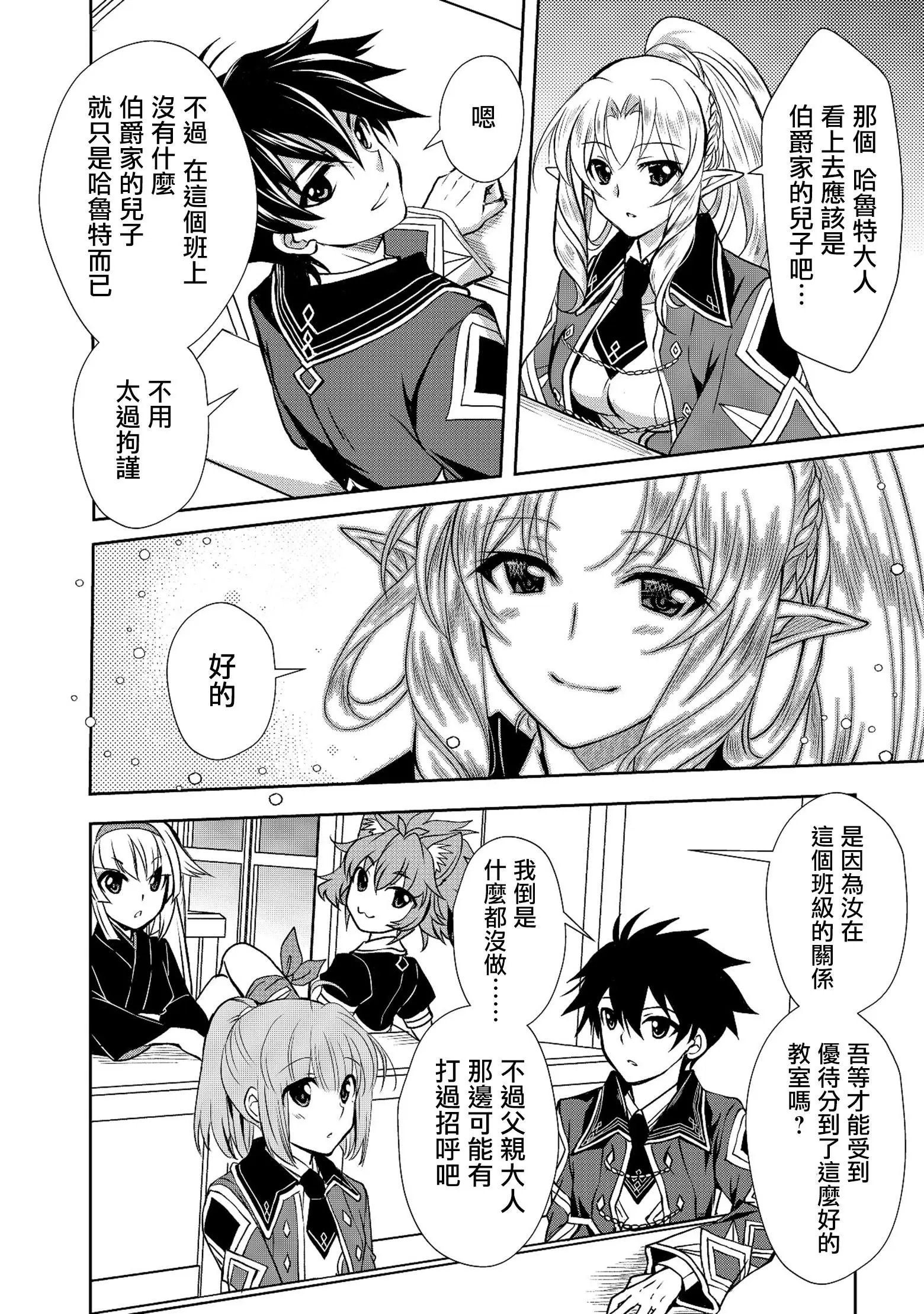 第04话
