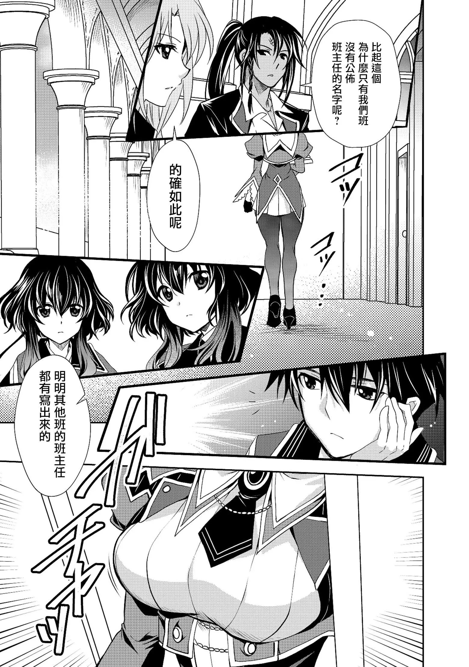 第04话