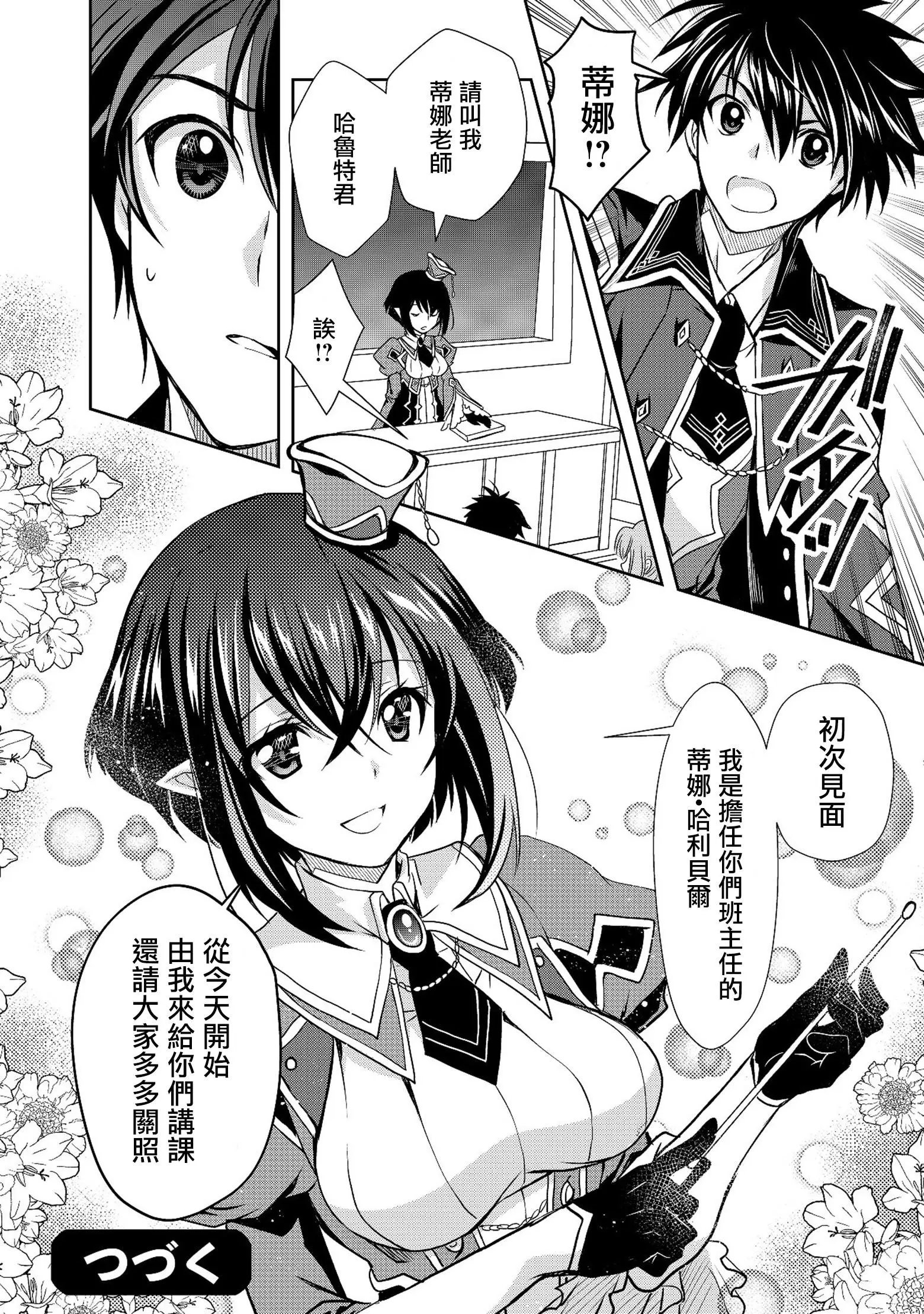 第04话