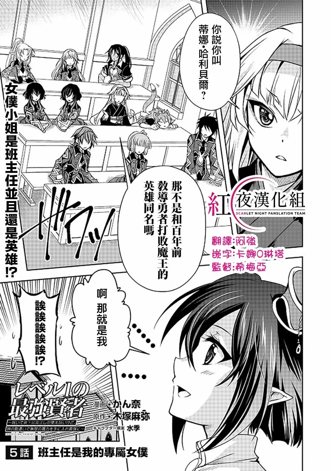 第05话