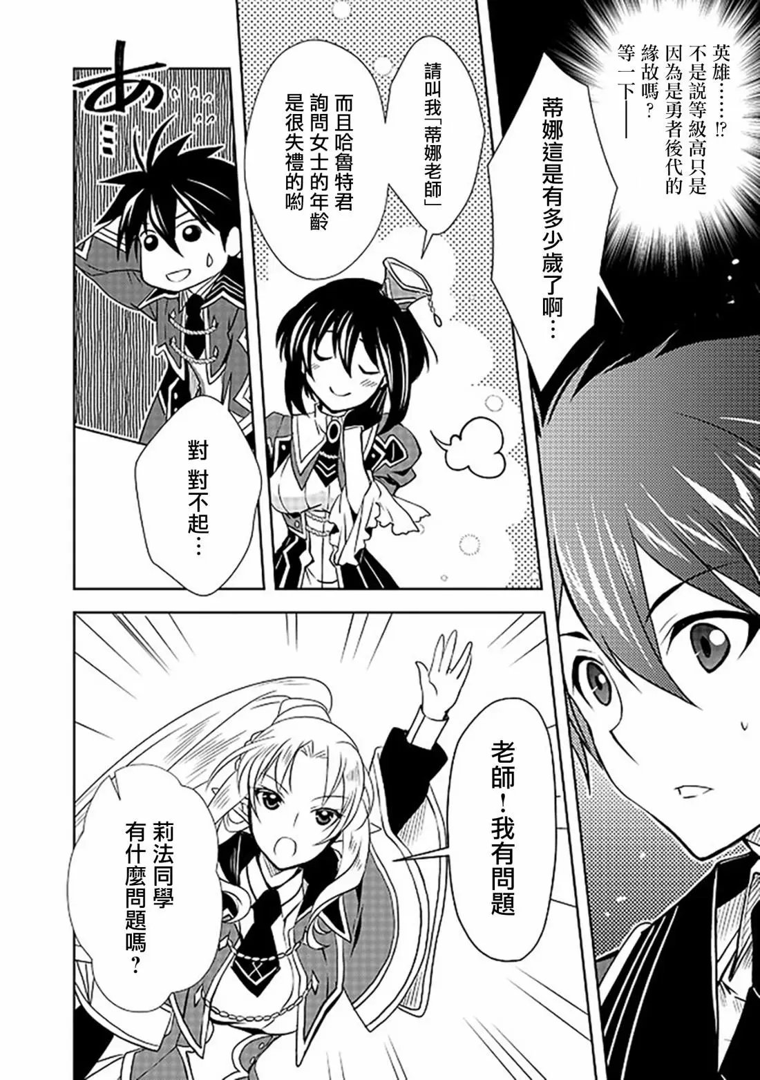 第05话