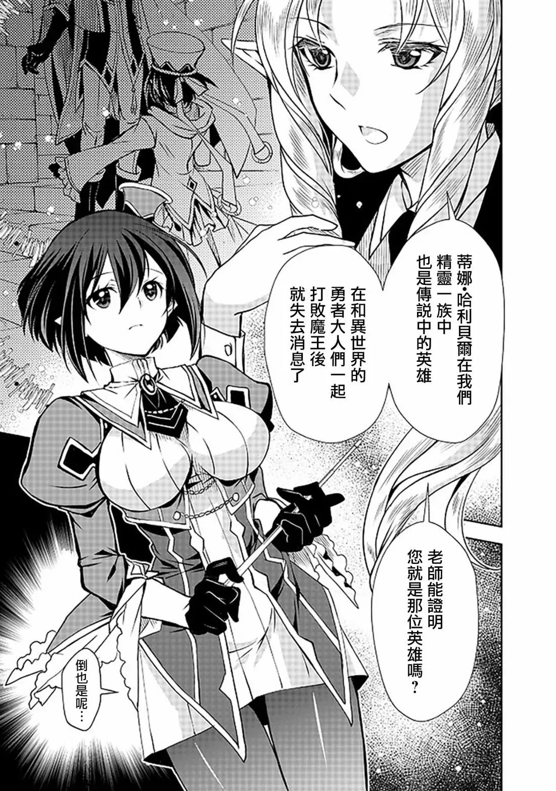 第05话