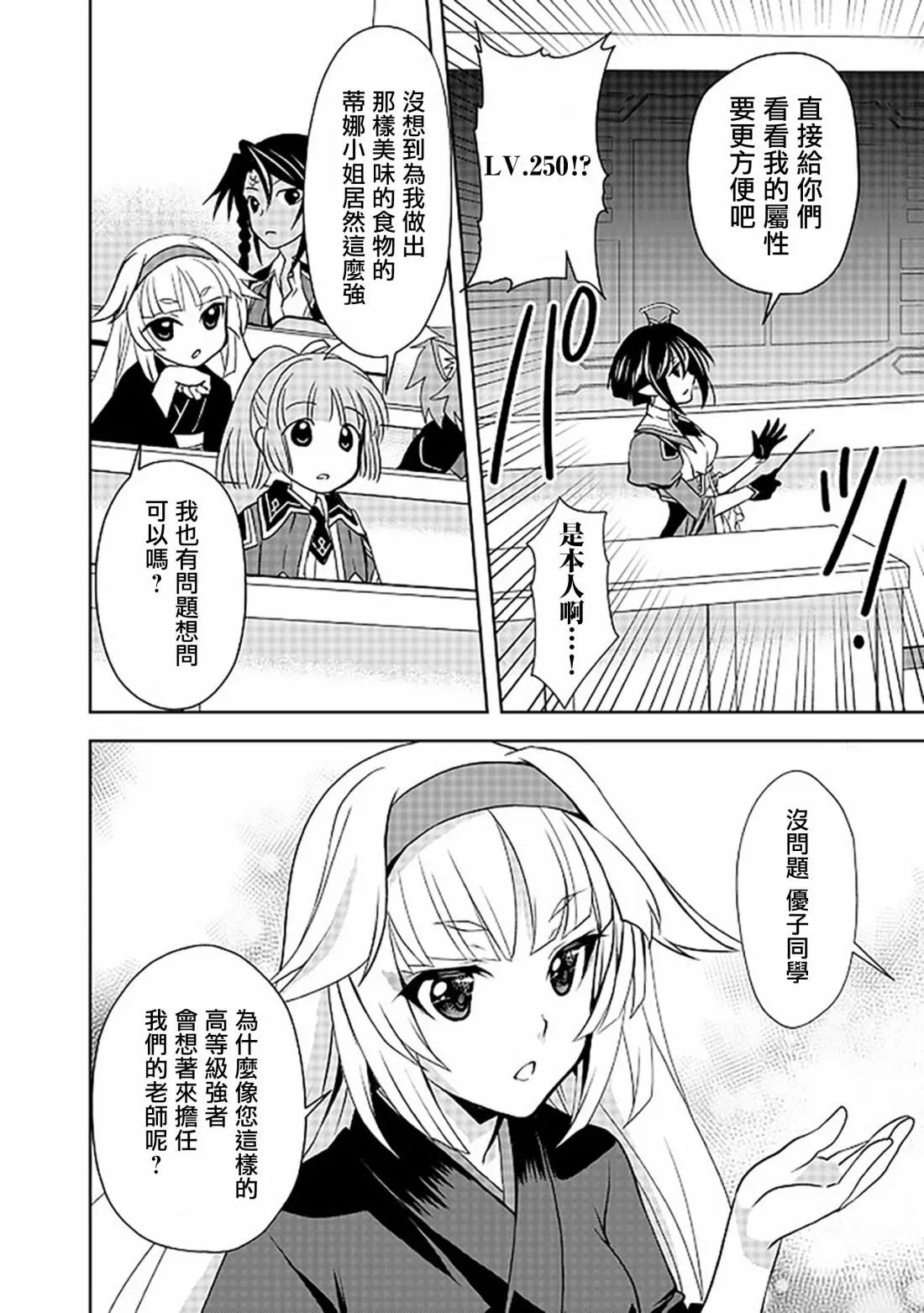 第05话