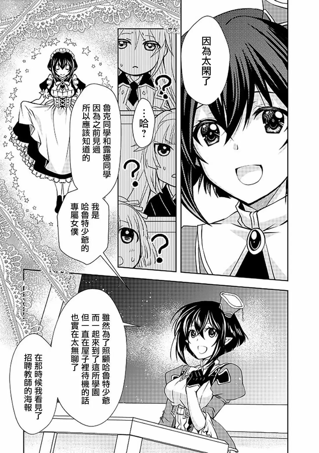 第05话