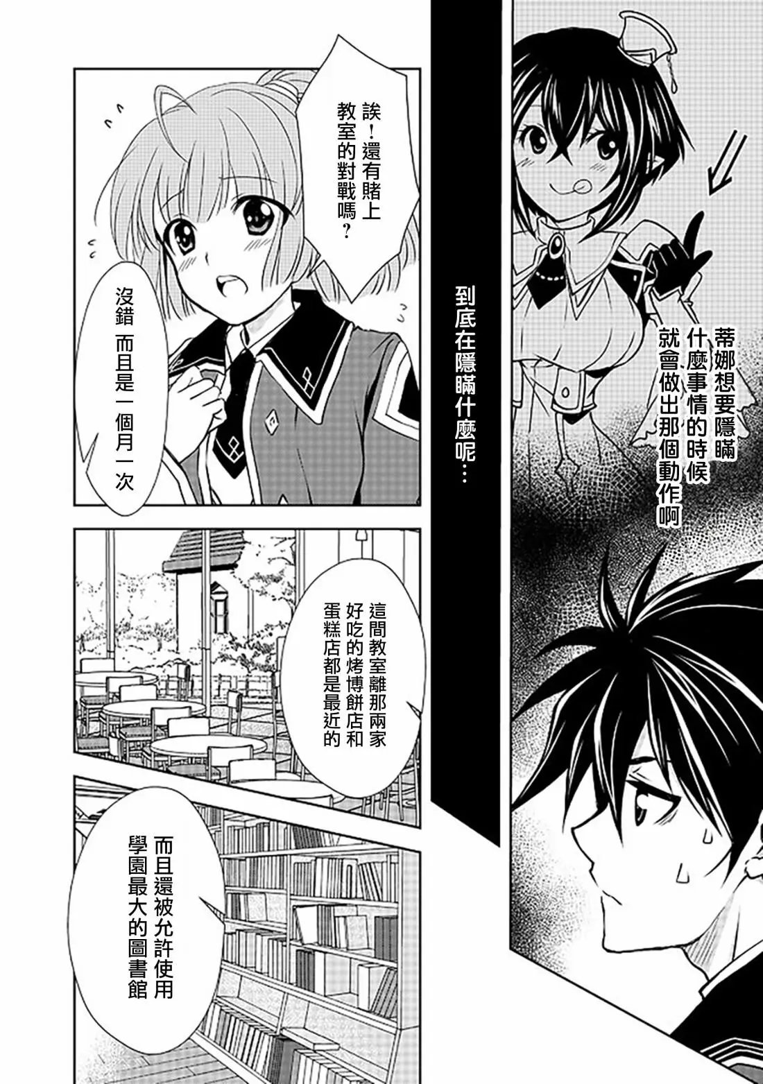 第05话