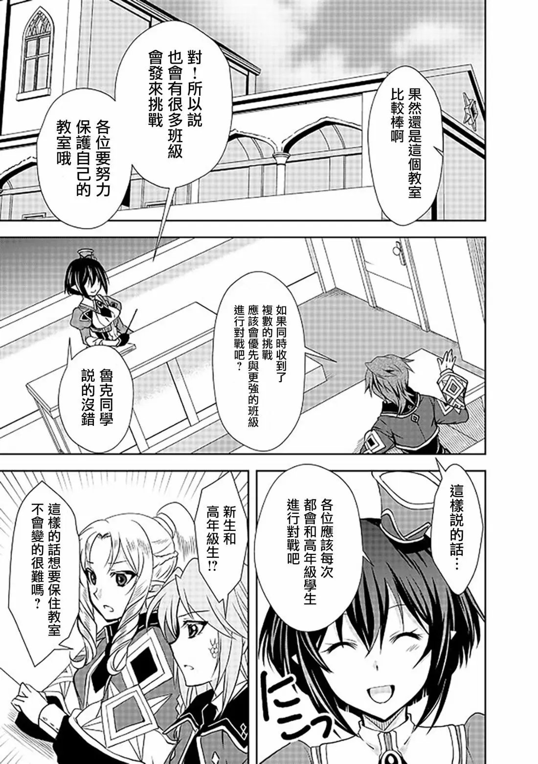 第05话