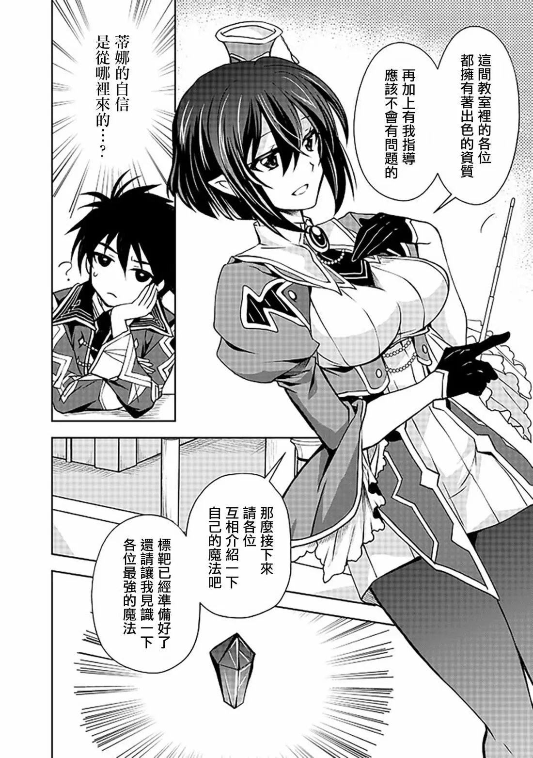 第05话