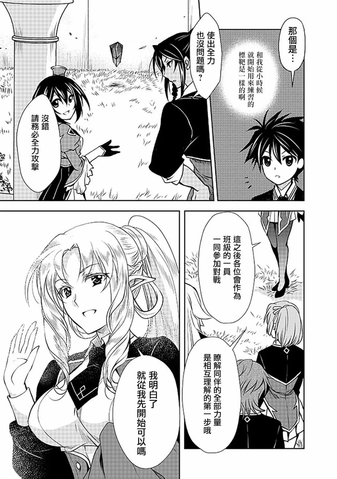 第05话
