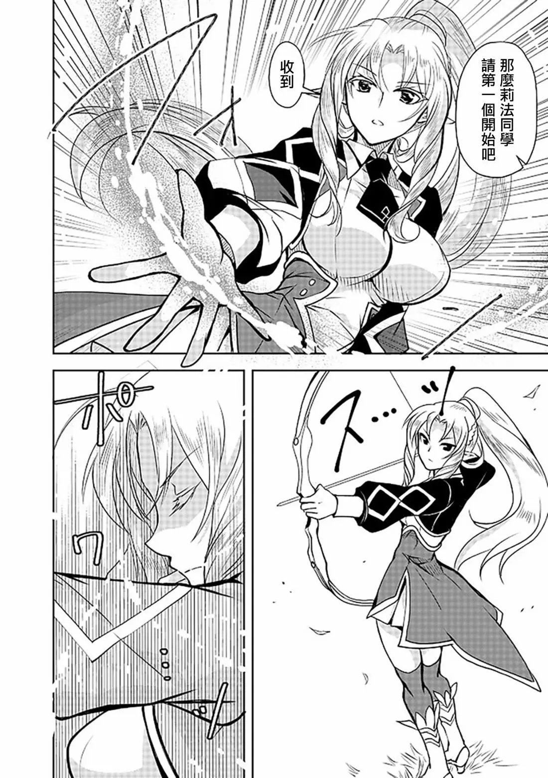 第05话