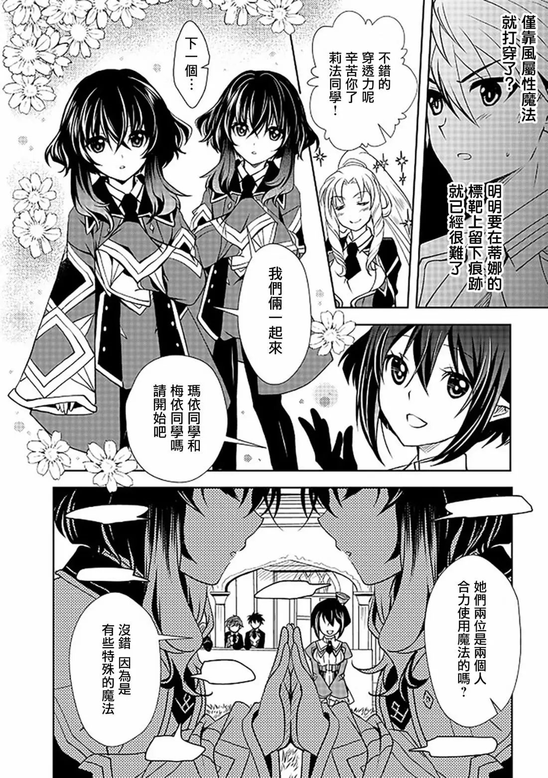 第05话
