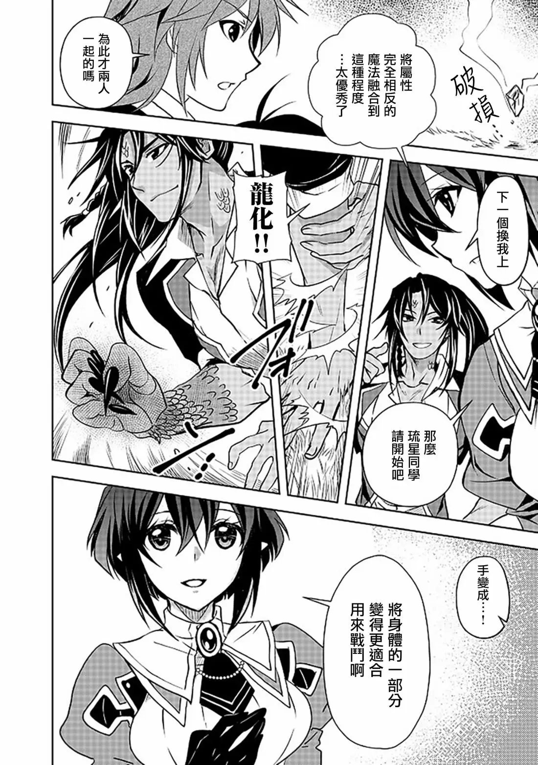 第05话