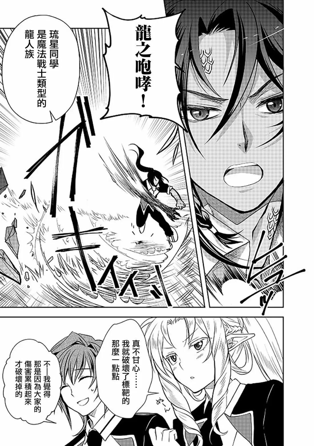 第05话