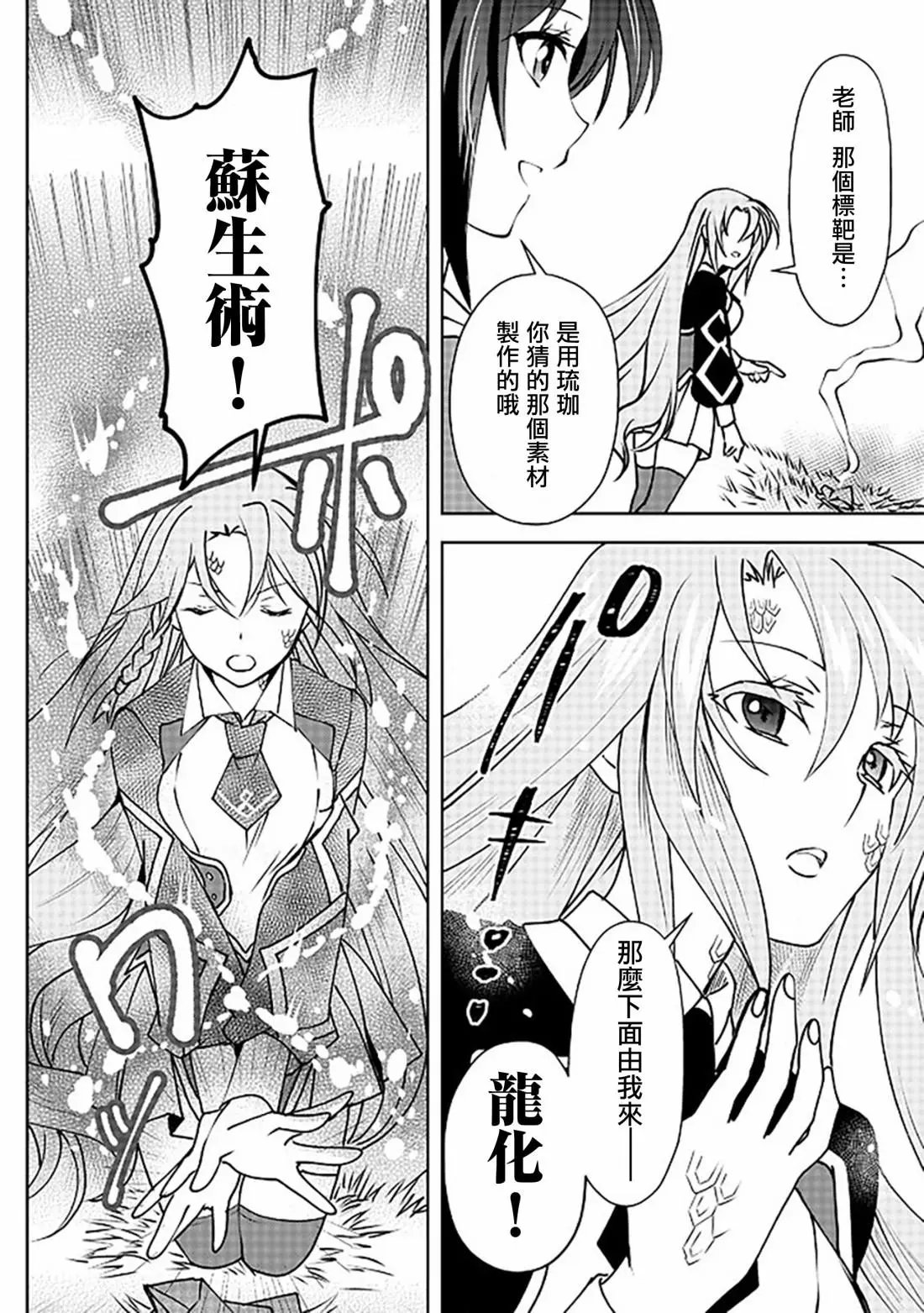 第05话