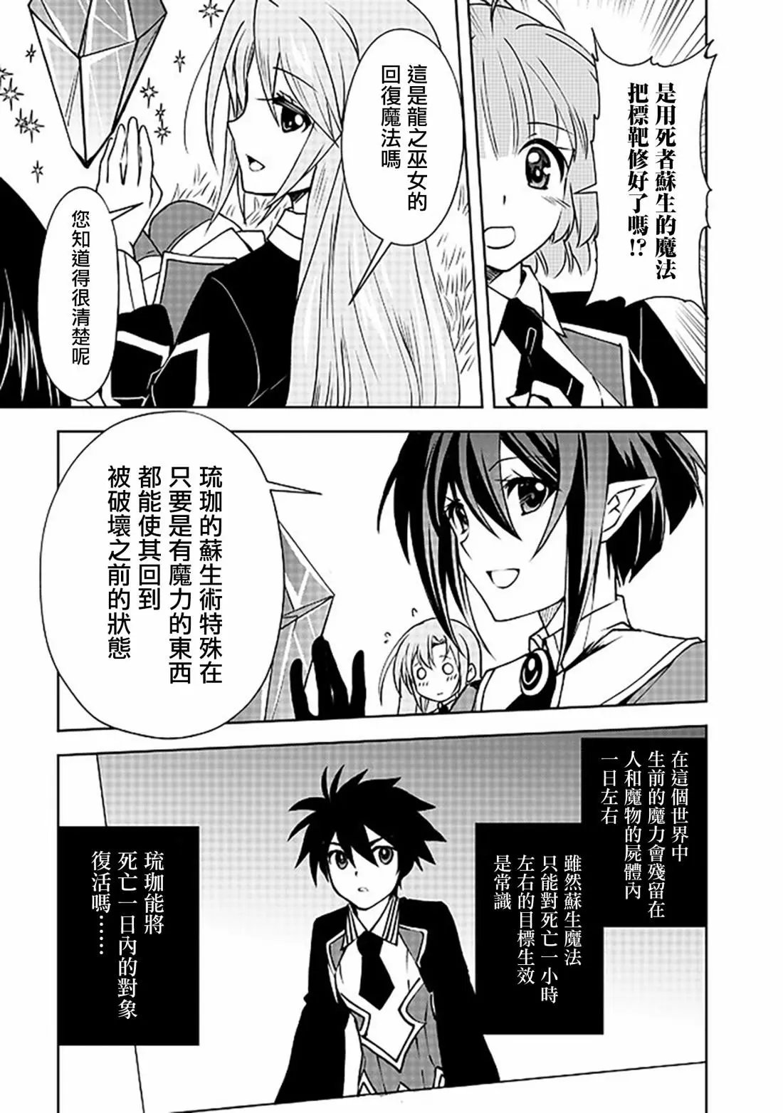第05话