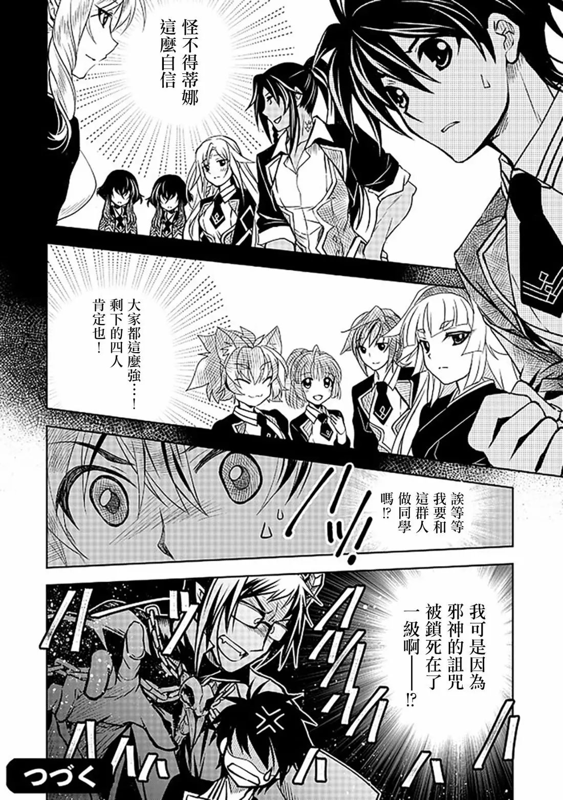 第05话