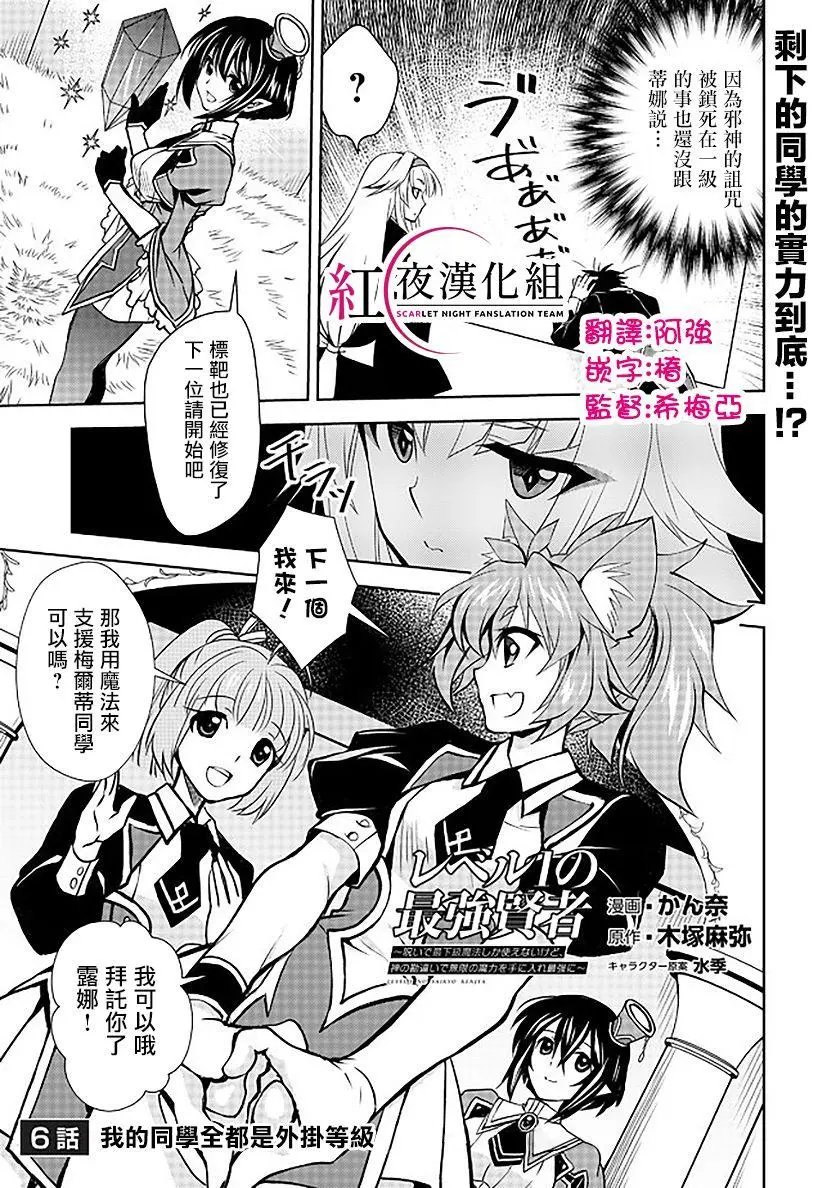 第06话