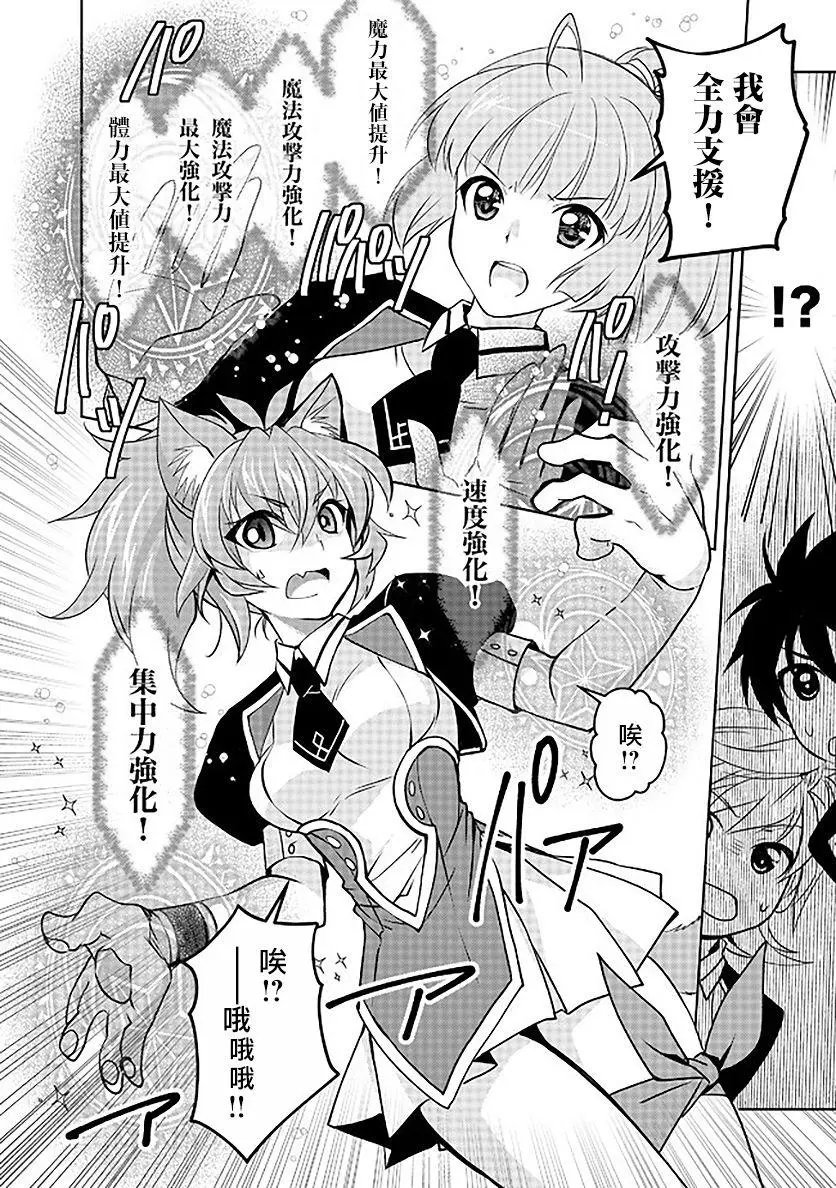 第06话