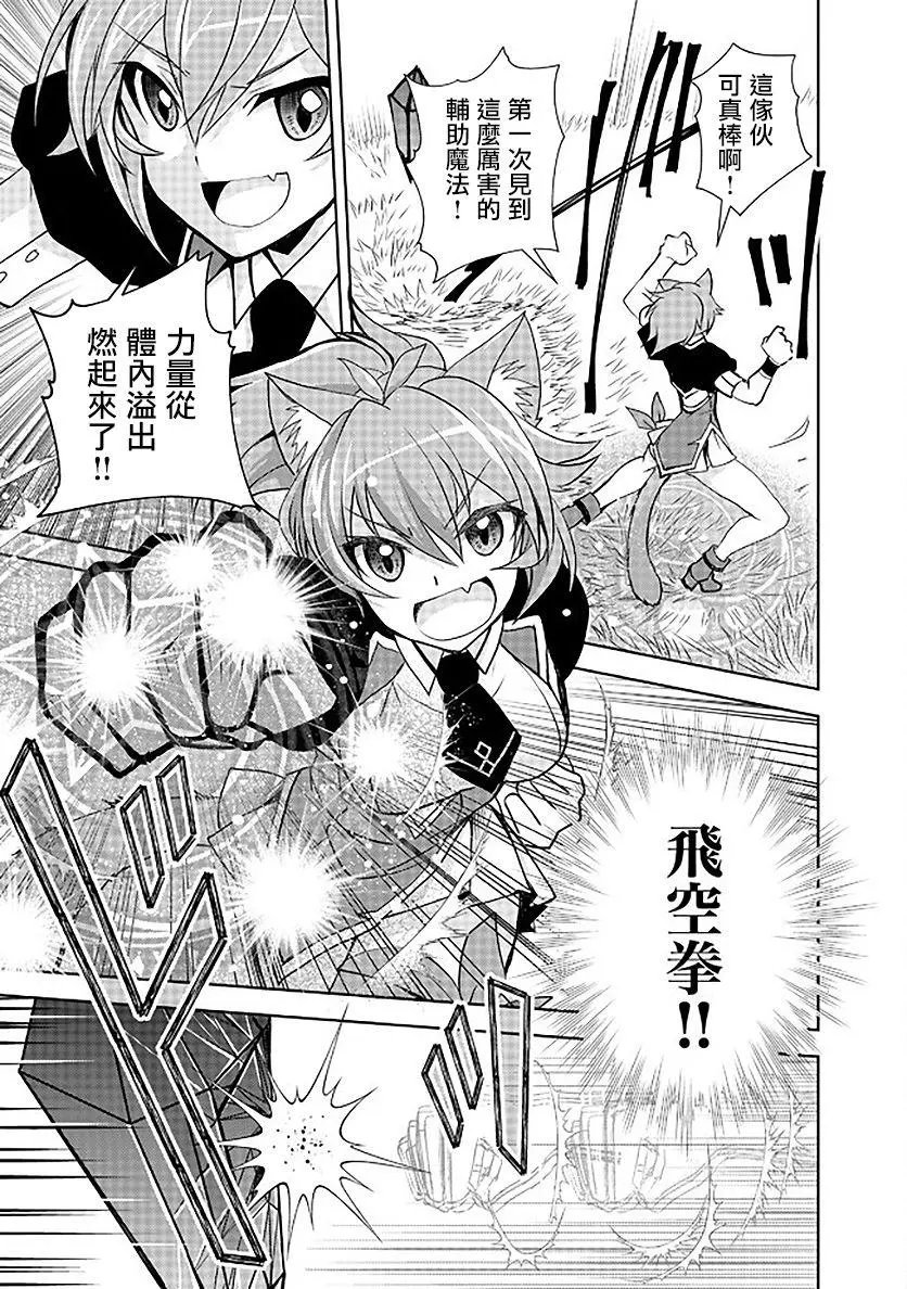 第06话