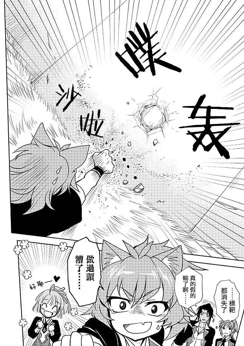 第06话
