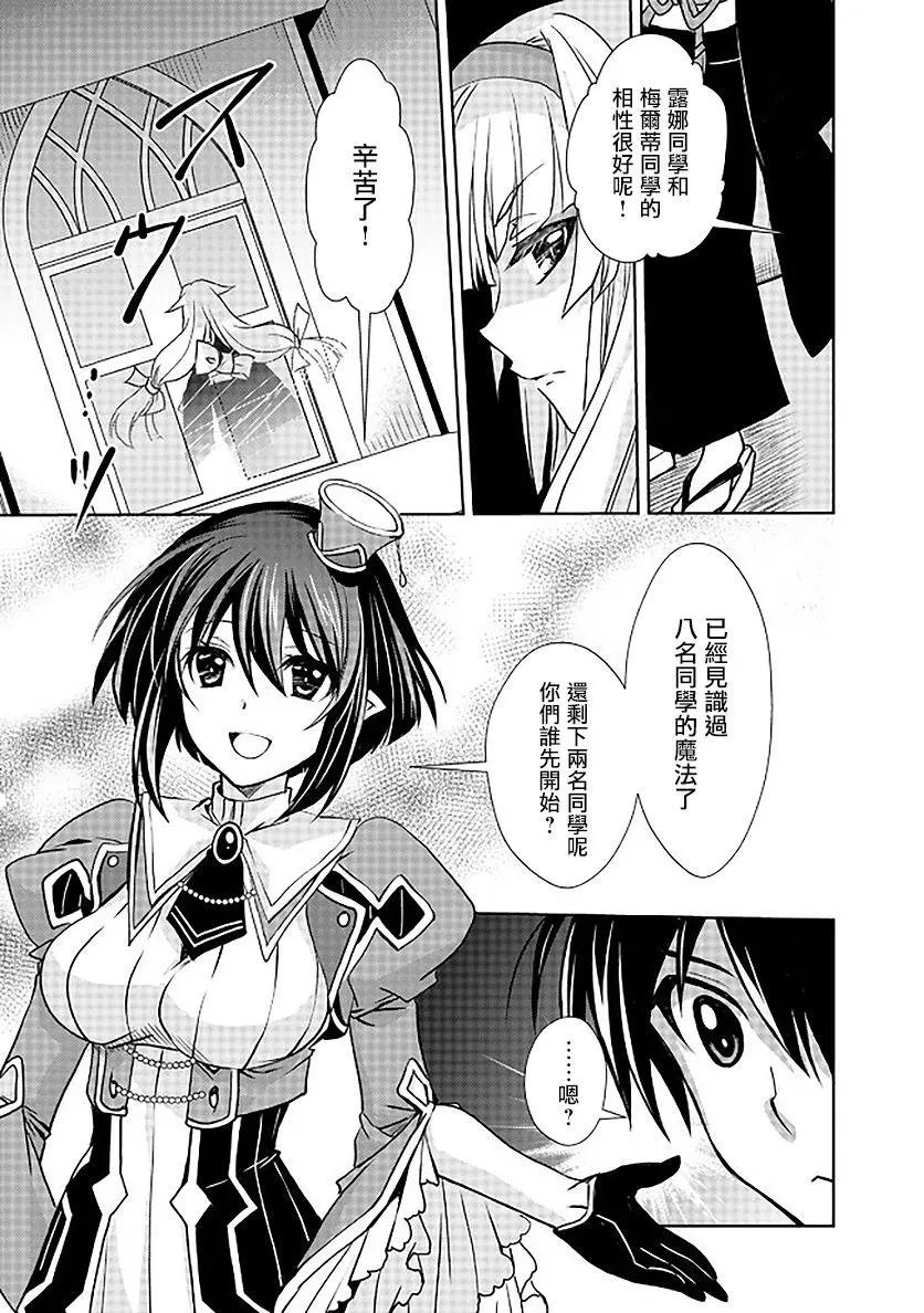第06话