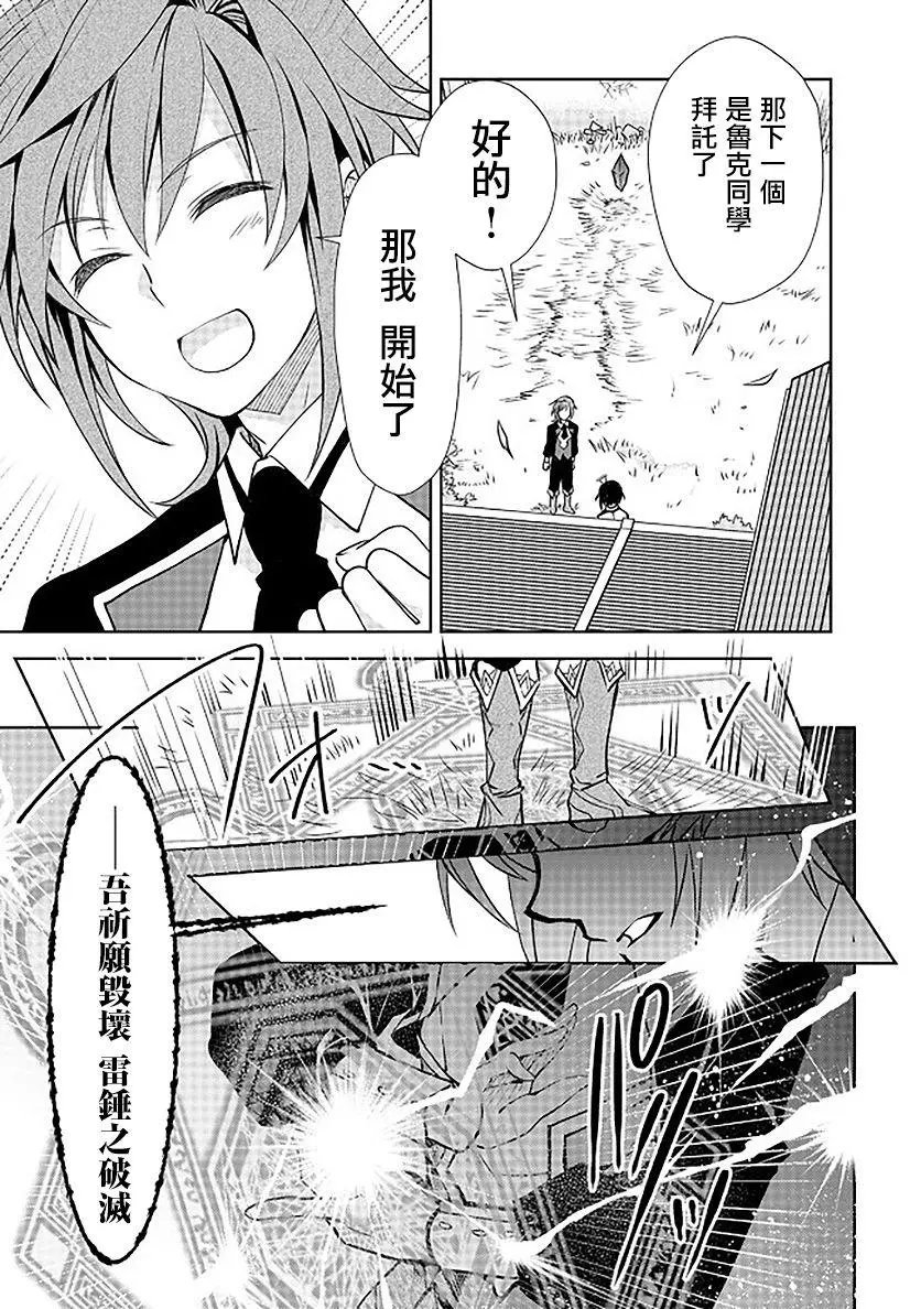第06话
