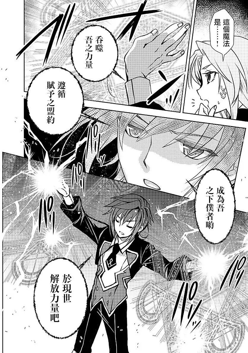 第06话