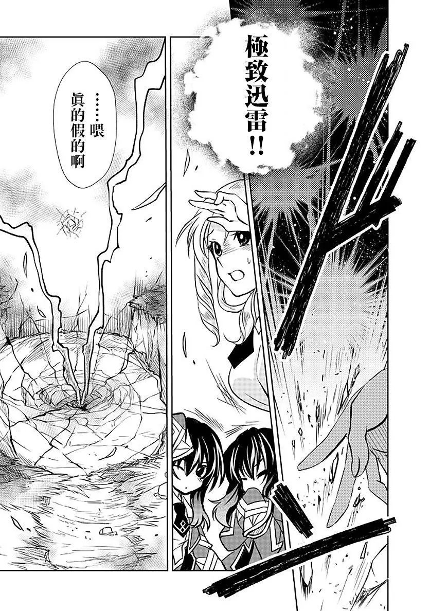 第06话