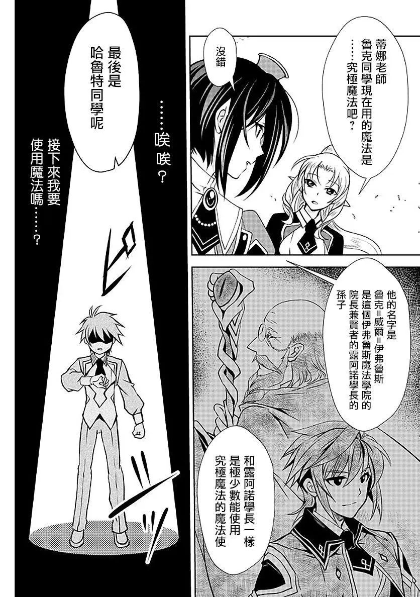 第06话