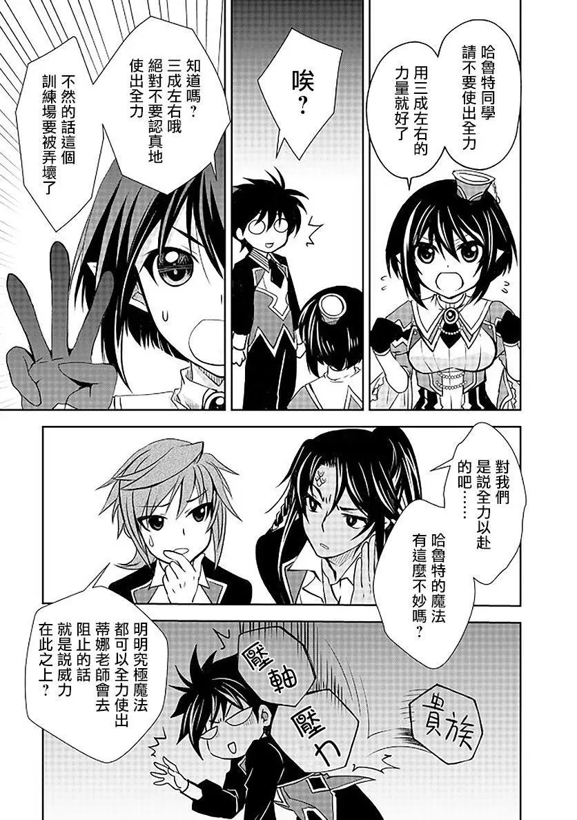 第06话