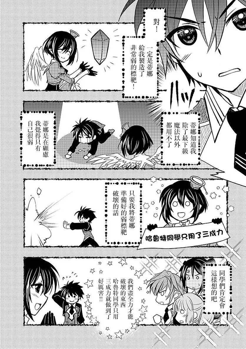 第06话