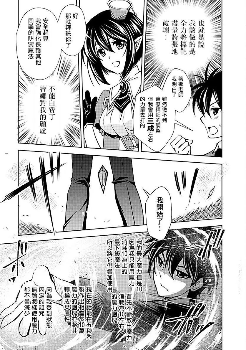 第06话