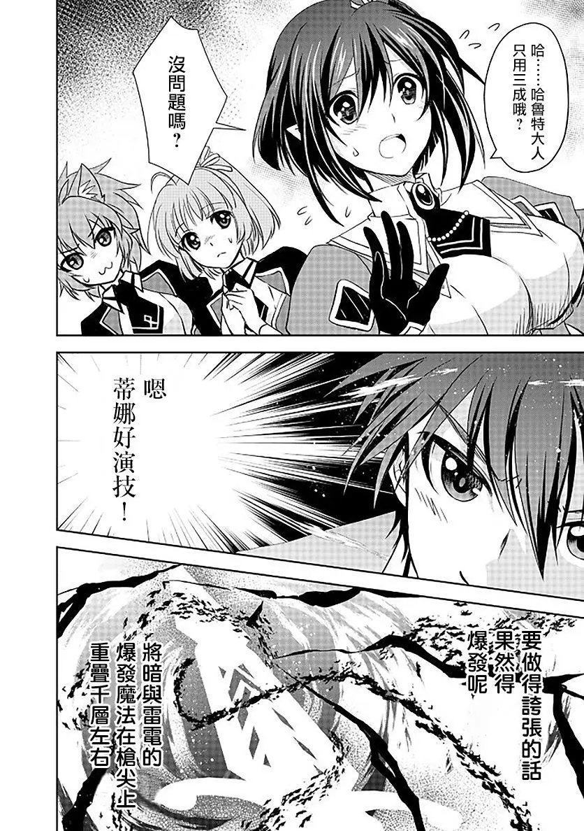 第06话