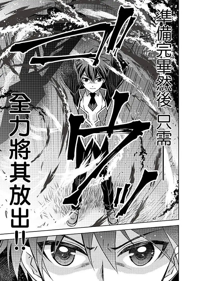 第06话