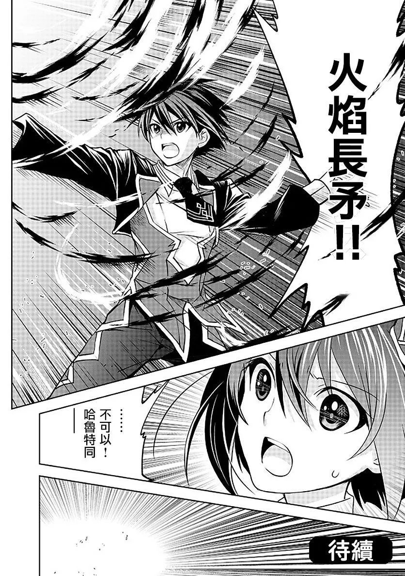 第06话