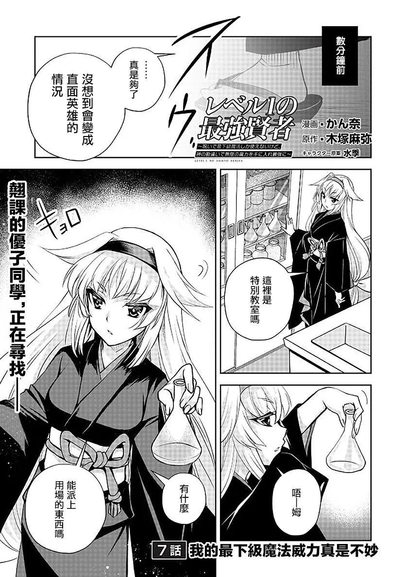 第07话