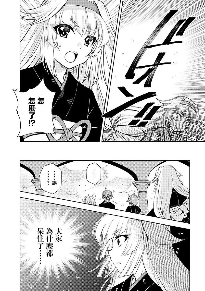 第07话