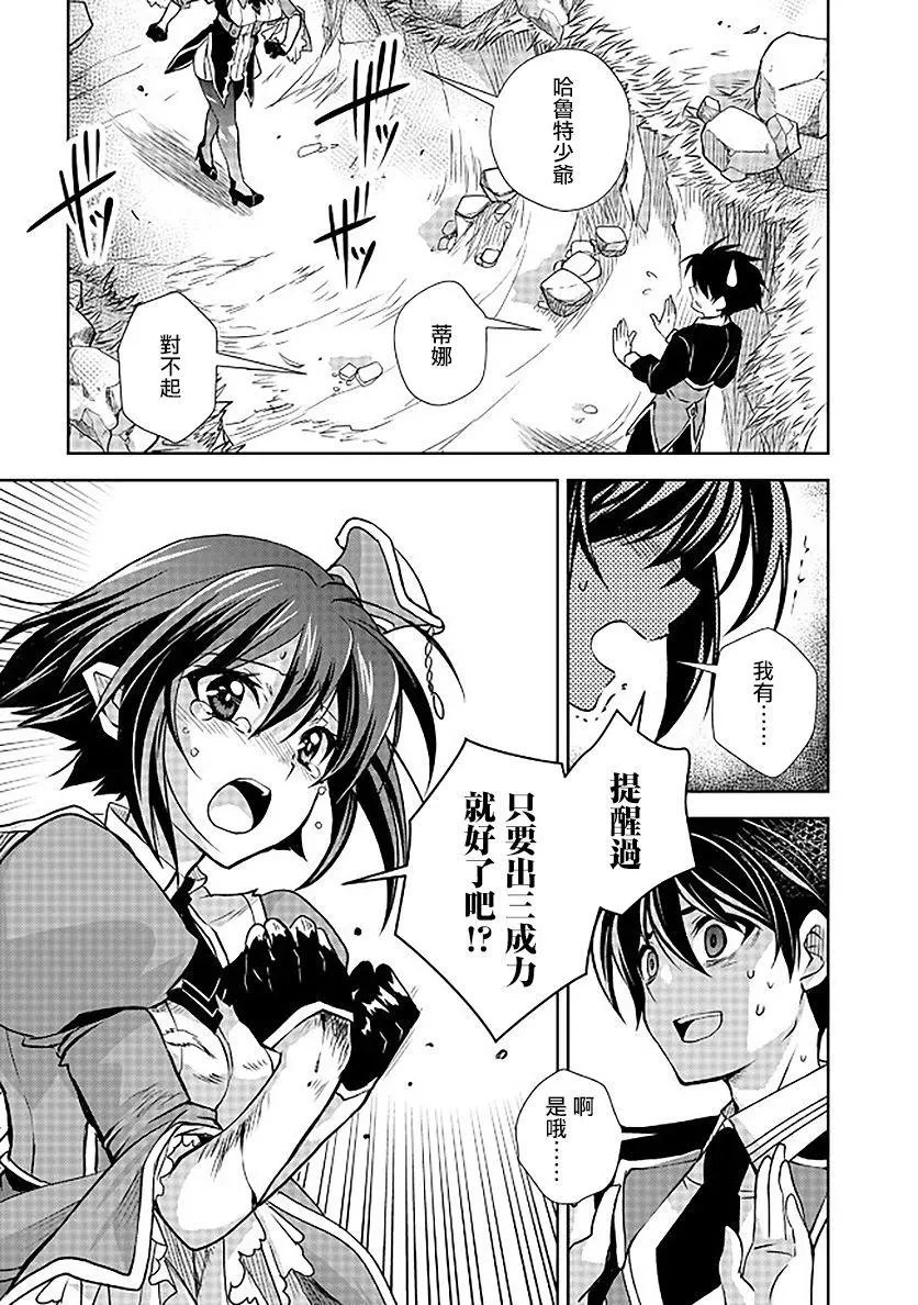 第07话