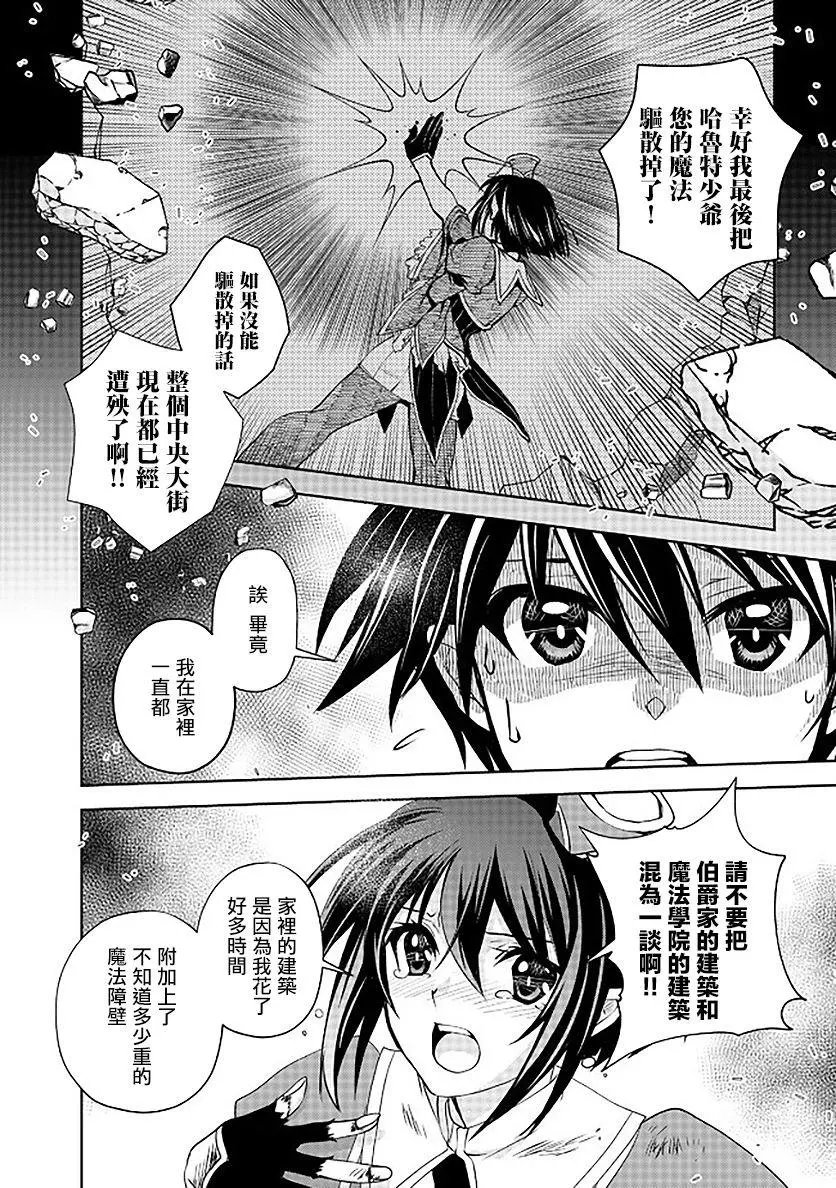 第07话