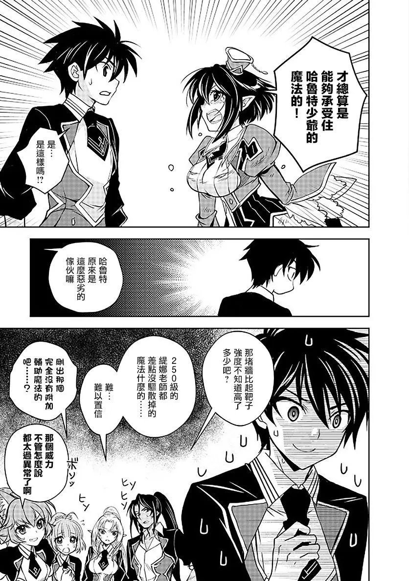 第07话