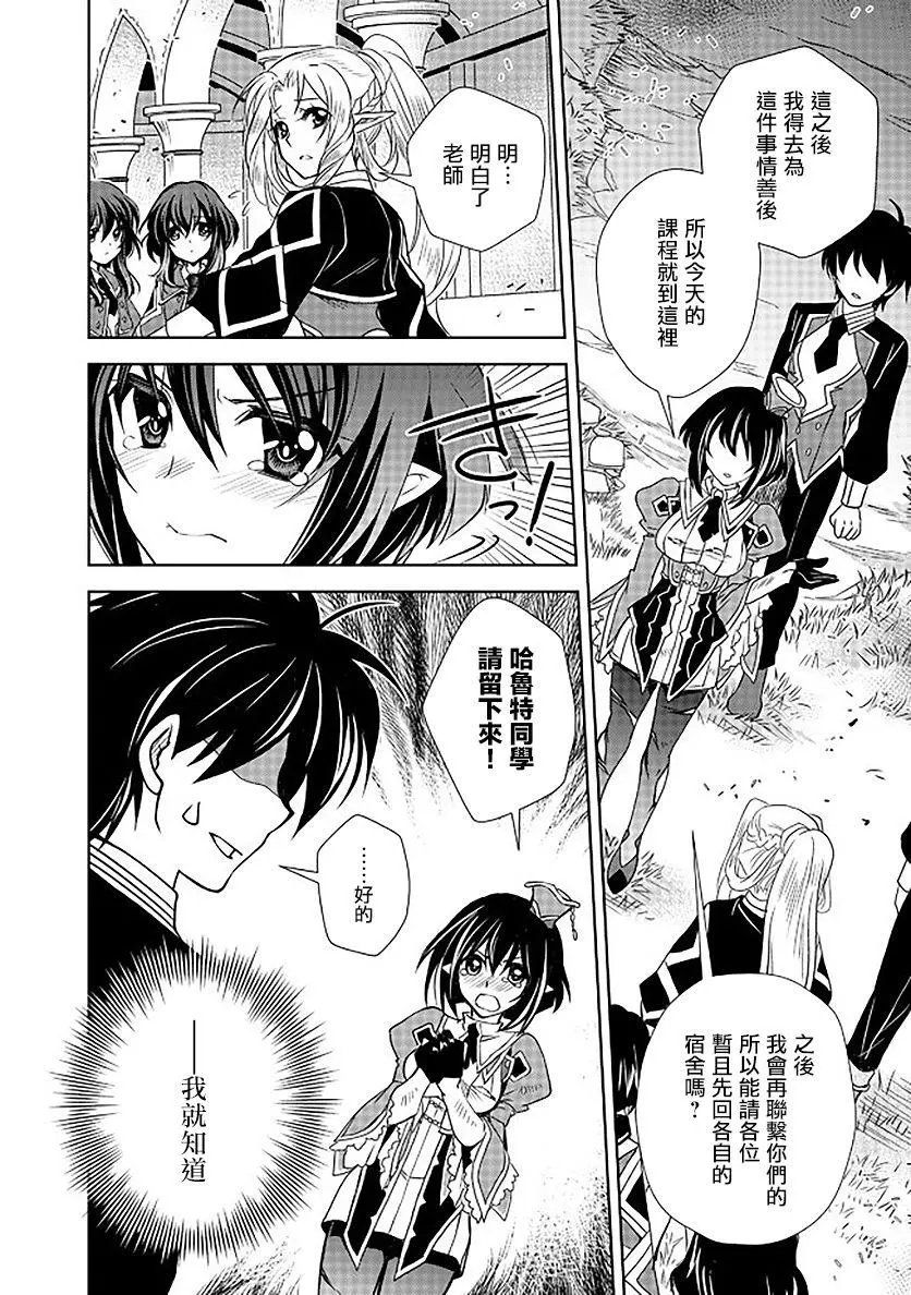 第07话
