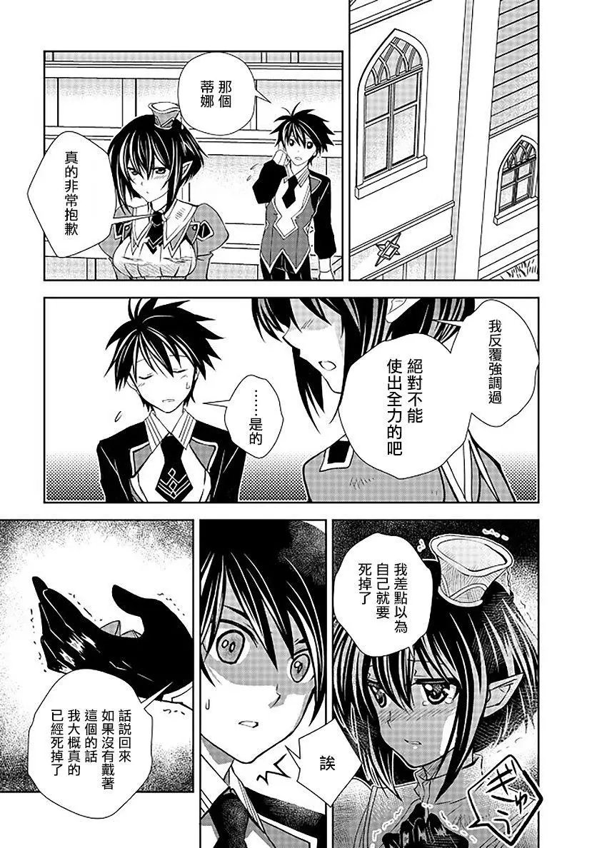 第07话