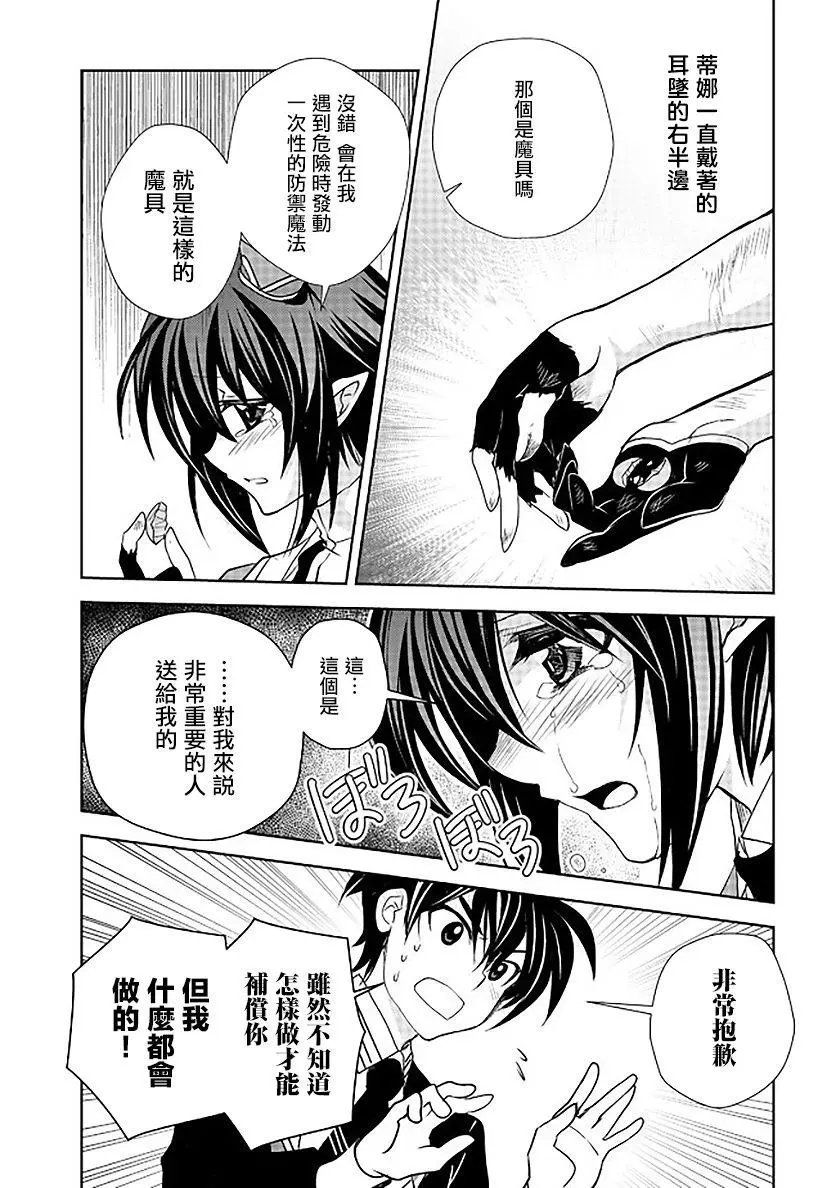 第07话