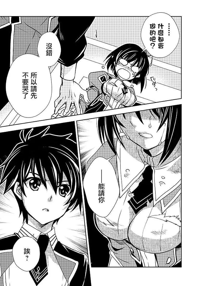 第07话