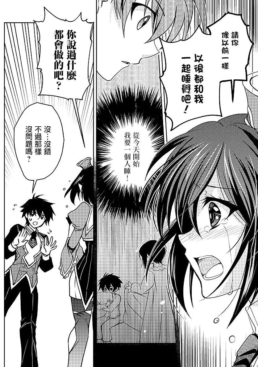 第07话