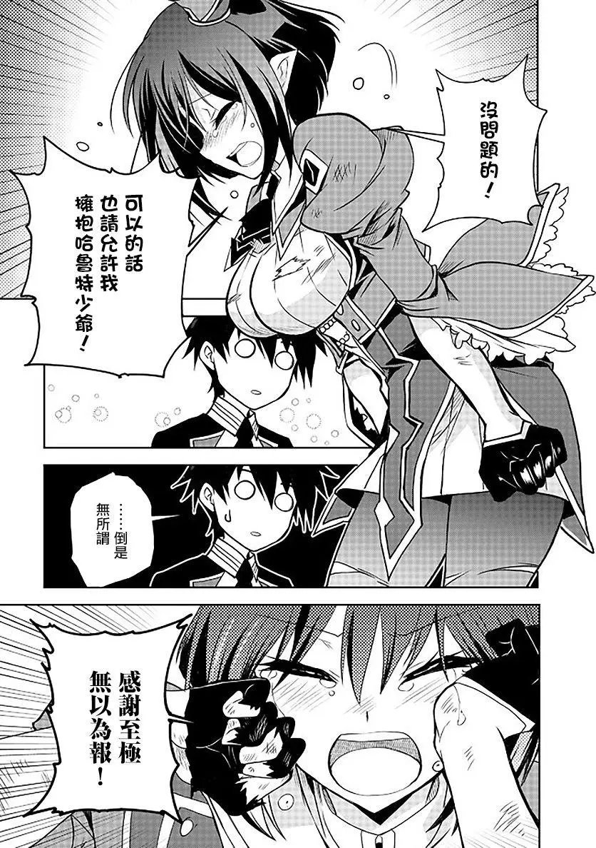 第07话