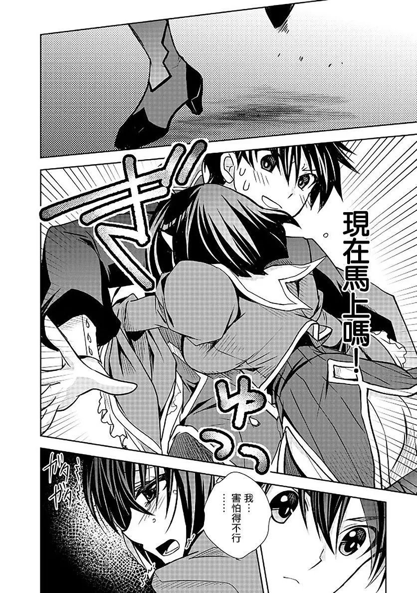 第07话